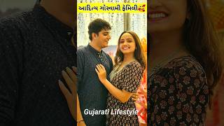 Aditya Goswami Family Photos | Aditya Goswami And Pooja Mistry #adityagoswami #ytshorts #gujarati