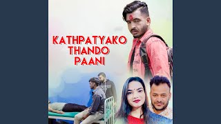 Kathpatyako Thando Paani