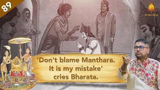 Ep 89 Ayodhya Kandam | 'Don't blame Manthara  It is my mistake' cries Bharata | Dushyanth Sridhar