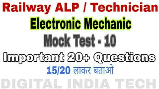 Electronic Mechanic Mock Test 10 | Railway ALP Technical | Electronic mechanic