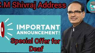 C.M Shivraj's Address || Very Important For Deaf