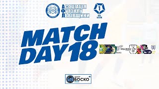 LIVE | Перша Ліга | Matchday 18