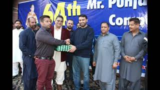 501     64th Mr  Punjab, 2016