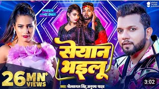 #Bhojpuri remix world ✓✓गोरि लगता कि# अबकी शेयान भीयिली।# neelkamal Singh# mixing by Arpit Dj remix#