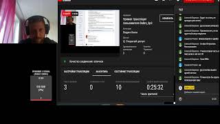 Прямая трансляция пользователя DaBro_Sp3