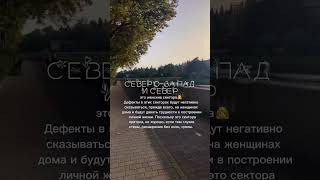 Пространство женщины🌺