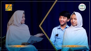 Al- Biruni HSS | Rang-e-Qalam | Episode 08 | Official Video