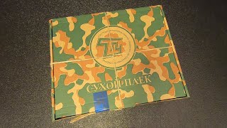 2021 Belarus 24 Hour Combat Ration