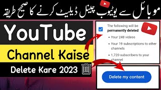 youtube channel kaise delete kare 2023,how to delete youtube channel on phone