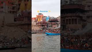 Jo Chala Gaya...... #shortvideo #viralvideo #viral #vanarasi #kashi @25Bipuldubey