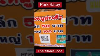 Satay Pork Thai Street Food