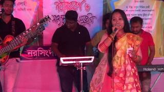 Ki Jala Diye Geli Morey by Nobin Boron 2018 Narsingdi Presidency College