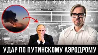 ⚡Катастрофа в Ростовской области. Путин и Лукашенко нашли дикую схему с заложниками.