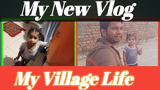 My Village Life My Home ll Vlogs 🥰🙏 #viral #viralvideo #vlogs