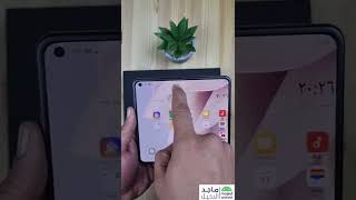 جوال oppo find n