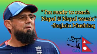 😮Saqlain Mushtaq | Probable New Coach? | CAN's view?