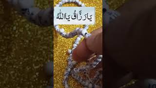 💯✨Best Islamic powerful wazifaShorts#viralwazifa#shorts#like#wazifa#amal#fyp# wazifaforhajat#dua #yt