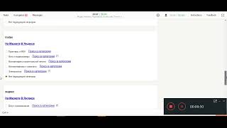 Яндекс Маркет. Редиректы. Категория. Точность 0.035 Training 100 score toloka/ toloka training 100