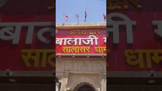 Shree Balaji Mandir | Salasar dham | Churu | Hanuman ji | Jay Shree Balaji | Jay Shree Ram