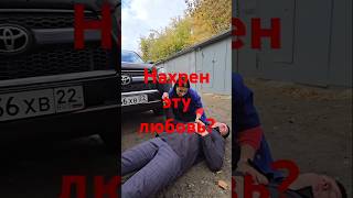 Нахрен эту любовь? - Фэншуим с Верой - Фэн-шуй - астрология