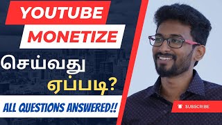 How to Monetize YouTube Channel | YouTube monetization | YouTube monetisation Tamil | YouTube tips