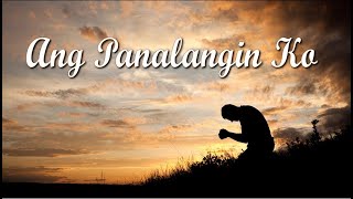 MCGI Ang Panalangin Ko Lyrics