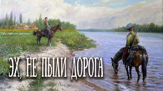 ЭХ, НЕ ПЫЛИ ДОРОГА / Разбор на гармони по цифрам