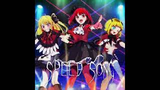 oshi no ko -star☆t☆rain (speed song)чит . ком