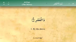 089 Surat ul Fajr by Mishary bin Rashid Alafasy (English Translation With Arabic Transcript)