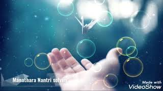 Maravamal ninaitheraiya flute|#jesus status#tamil christian whatsapp status song