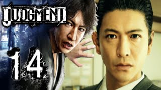 Judgment: (Part 14) Yagami's lawyer days