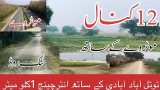 Land for sale in chakwal agricultural land for sale in Pakistan land for sale in Punjab #property#1m