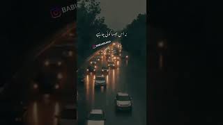 ROMANTIC URDU POETRY URDU SHAYARI SAD STATUS VIDEO 2023