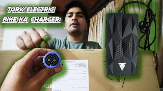 Unboxing Electric Bike Charger 😍 | Tork | Rahul Jangid #electricbike #electric #tork #bikelover