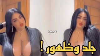 جوليا اقوى ظهور جلد وجينز