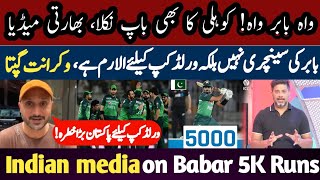 Indian Media Crazy On Babar Azam 5000 Runs || Indian Media On Babar Azam Today || Babar Azam Batting