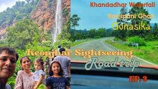 Khandadhar Waterfall | Gonasika | kanjipani Ghati |Keonjhar Car Trip | Ep 3