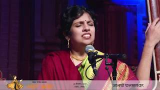 Janhavi Phansalkar | Anuja Borude | Drupad | Tansen Sangeet Samaroh 2019 |