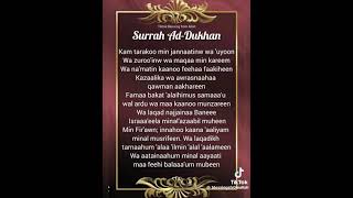 Surah AL Dukhan Episode 60