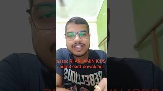 RI ARI AMIN ICDS EXAM admit card released, download now #osssc #osssc_ri