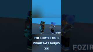 #minecraft #врек #втоп #рек #рекомендации #хочуврек