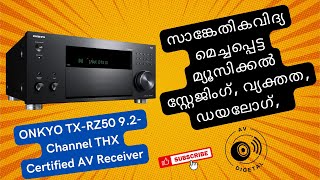 ONKYO TX RZ50 ( ബജറ്റ് ഫ്രണ്ട്‌ലി വിലയിൽ ഇപ്പോൾ തന്നെ സ്വന്തമാക്കൂ )