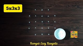 5 dots vilakku kolam | Double stroke rangoli | 5 dots easy rangoli design | Daily simple muggulu