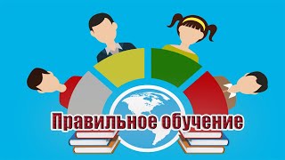 Как правильно учиться проектированию по обучающим курсам?