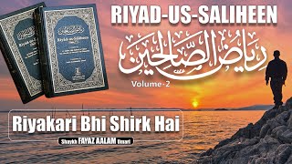 Riyad us Saliheen┇Riyakari Bhi Shirk Hai┇Shaykh Fayaz Aalam Umari