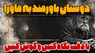 دوستا باورمند به ماورا کسانی که پول میدین این ویدیو نگاه کنین بد نیست