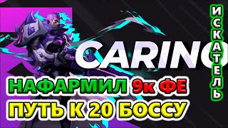 БОЛЬШЕ фарма богу фарма🔥 Torchlight: Infinite SS6 The Frozen Canvas