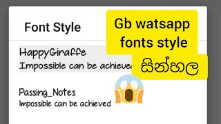 ||gb wattsapp fonts style chenge ||