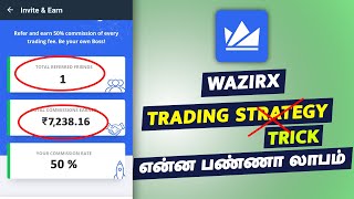 Wazirx trading trick | wazirx earning trick | wazirx p2p deposit tamil