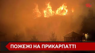 Впродовж вихідних рятувальники неодноразово долучалися до гасіння пожеж на Прикарпатті